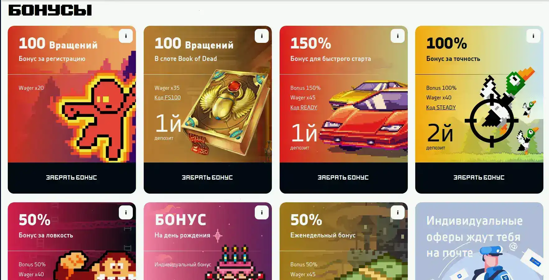 Криптовалютные платежи в казино Слотозал